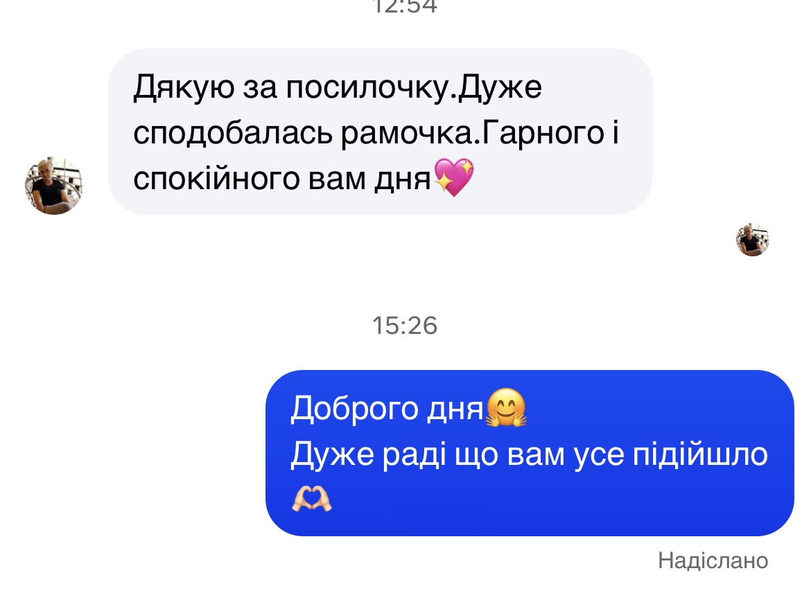 Відгук клієнта