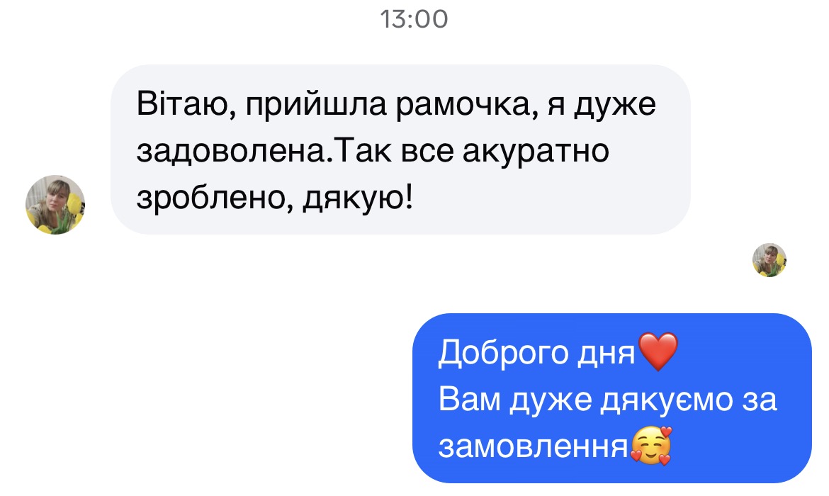 Відгук клієнта