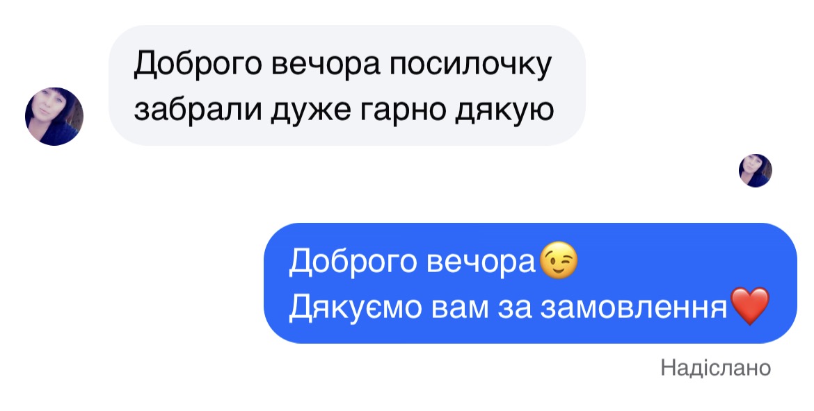 Відгук клієнта