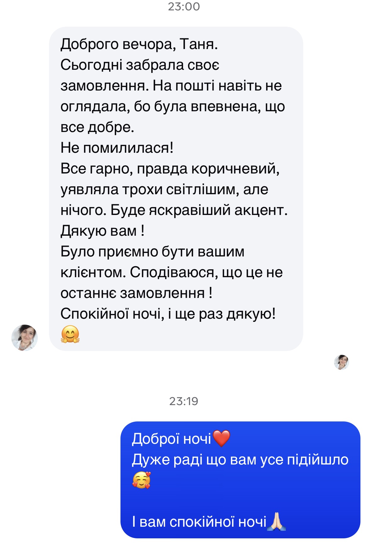 Відгук клієнта